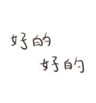 The Best Sales！（個別スタンプ：23）