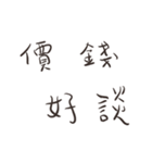 The Best Sales！（個別スタンプ：24）