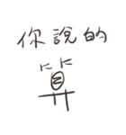 The Best Sales！（個別スタンプ：26）
