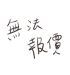 The Best Sales！（個別スタンプ：27）