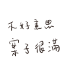 The Best Sales！（個別スタンプ：28）