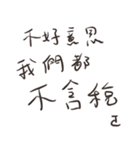The Best Sales！（個別スタンプ：29）