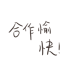The Best Sales！（個別スタンプ：30）