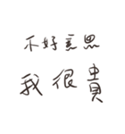 The Best Sales！（個別スタンプ：33）