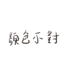 The Best Sales！（個別スタンプ：37）