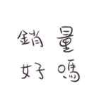 The Best Sales！（個別スタンプ：39）