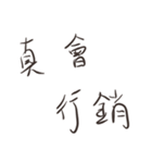 The Best Sales！（個別スタンプ：40）