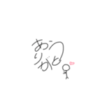 棒人間と共に（個別スタンプ：1）