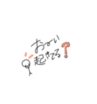 棒人間と共に（個別スタンプ：12）