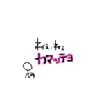 棒人間と共に（個別スタンプ：13）