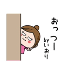 ☆いおり☆のパリピ名前すたんぷ（個別スタンプ：22）