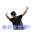 Handsome BOY GUAN HUA（個別スタンプ：4）