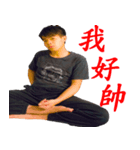 Handsome BOY GUAN HUA（個別スタンプ：8）