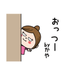 ☆かや☆のパリピ名前すたんぷ（個別スタンプ：22）