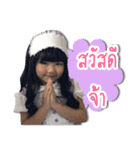 P'nam-ing ＆ N'nam-oon（個別スタンプ：1）
