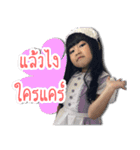 P'nam-ing ＆ N'nam-oon（個別スタンプ：4）