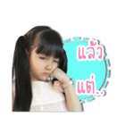 P'nam-ing ＆ N'nam-oon（個別スタンプ：9）