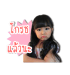 P'nam-ing ＆ N'nam-oon（個別スタンプ：12）