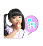 P'nam-ing ＆ N'nam-oon（個別スタンプ：14）