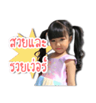 P'nam-ing ＆ N'nam-oon（個別スタンプ：15）