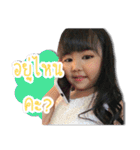 P'nam-ing ＆ N'nam-oon（個別スタンプ：16）