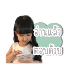 P'nam-ing ＆ N'nam-oon（個別スタンプ：17）