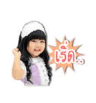 P'nam-ing ＆ N'nam-oon（個別スタンプ：18）