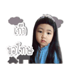 P'nam-ing ＆ N'nam-oon（個別スタンプ：19）