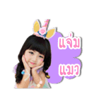 P'nam-ing ＆ N'nam-oon（個別スタンプ：21）