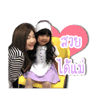 P'nam-ing ＆ N'nam-oon（個別スタンプ：22）