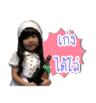 P'nam-ing ＆ N'nam-oon（個別スタンプ：23）