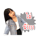 P'nam-ing ＆ N'nam-oon（個別スタンプ：24）