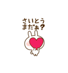 I Love さいとう！（個別スタンプ：22）