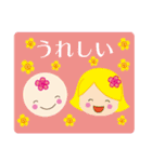 はなまる天使のついてる言霊スタンプ（個別スタンプ：3）