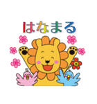 はなまる天使のついてる言霊スタンプ（個別スタンプ：12）