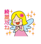 はなまる天使のついてる言霊スタンプ（個別スタンプ：14）