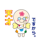 はなまる天使のついてる言霊スタンプ（個別スタンプ：23）