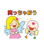 はなまる天使のついてる言霊スタンプ（個別スタンプ：27）