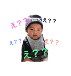 昇大と家族達（個別スタンプ：1）