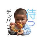昇大と家族達（個別スタンプ：12）