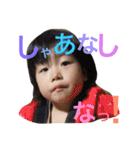 昇大と家族達（個別スタンプ：22）