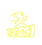 村田家の愉快なぴっぴたち（個別スタンプ：2）