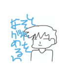 村田家の愉快なぴっぴたち（個別スタンプ：12）