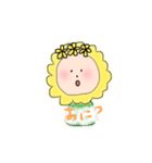 菜の花ちゃん（個別スタンプ：2）