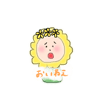 菜の花ちゃん（個別スタンプ：3）