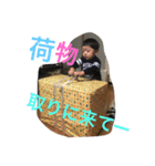 わがまま太陽3（個別スタンプ：4）