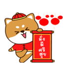 happy chinese angbpao（個別スタンプ：6）