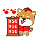 happy chinese angbpao（個別スタンプ：11）