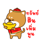 happy chinese angbpao（個別スタンプ：12）