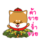 happy chinese angbpao（個別スタンプ：27）